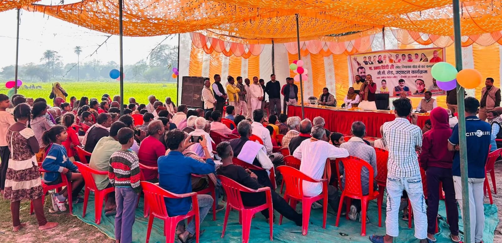 विधायक प्रकाश द्वारा सेमरिया को 'विकास' की सौगात: जनचौपाल में सुनीं समस्याएं