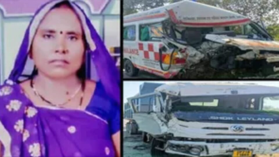 हाईवे पर मौत का तांडव: डंपर-एंबुलेंस में जोरदार भिड़ंत, महिला मरीज की मौत, पांच घायल