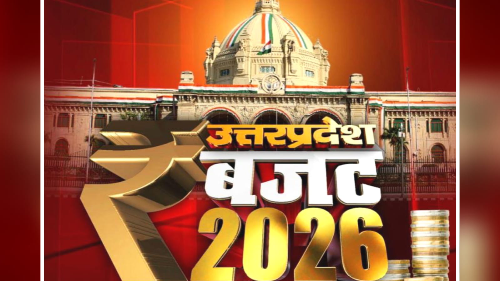 राजेश दीक्षित का 'बजट' पर 'कड़ा प्रहार': कहा- 'आंकड़ों का खेल, जमीनी हकीकत से कोसों दूर'