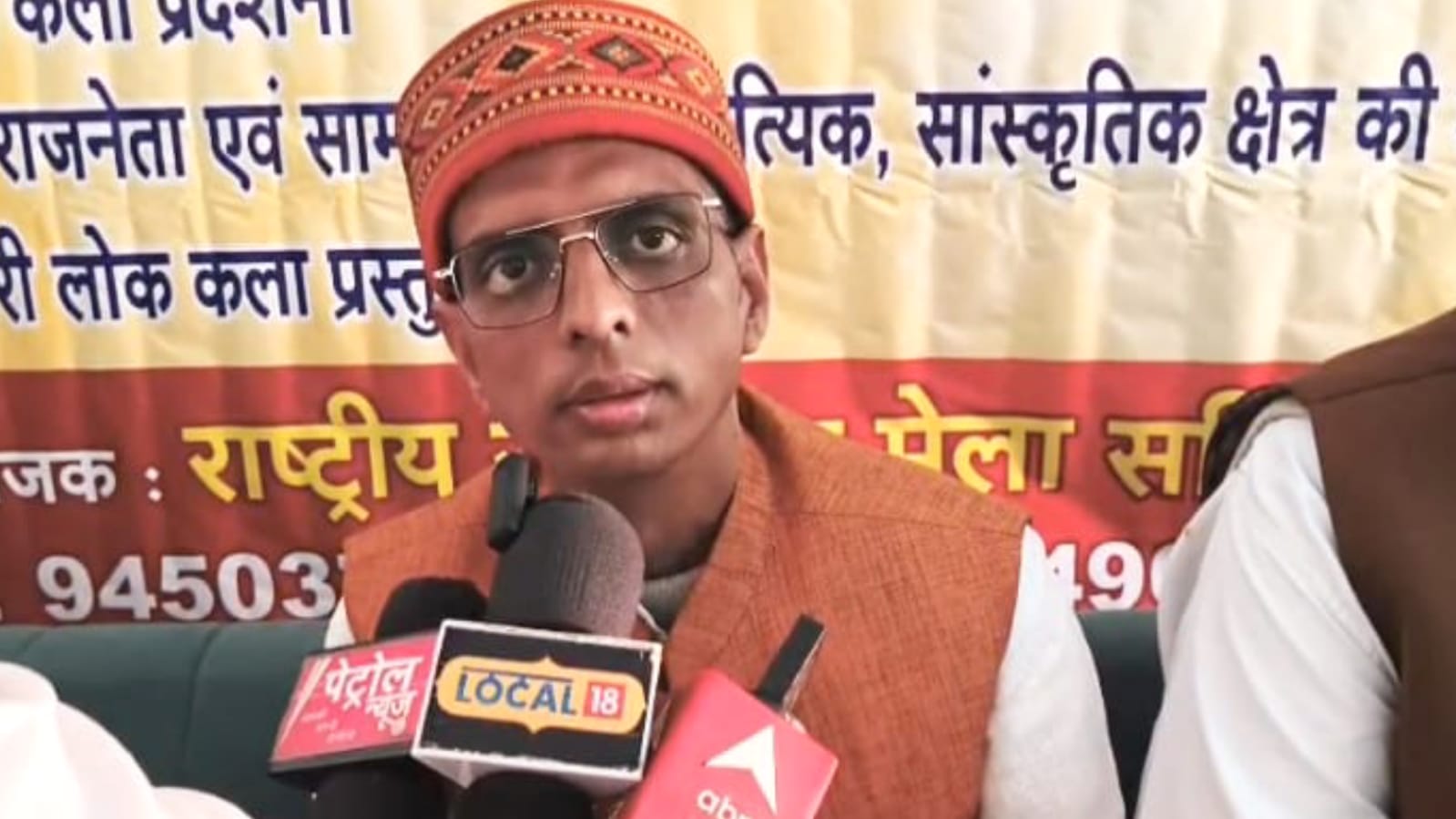 चित्रकूट में 53 वां राष्ट्रीय रामायण मेला 15 से: तैयारियों को दिया जा रहा अंतिम रूप