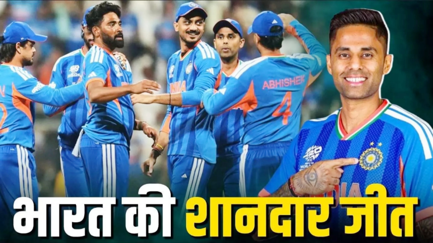 वर्ल्डकप में भारत का विराट विजयघोष: रनों की आंधी में उड़ा पाकिस्तान, भारत का विश्वकप में परचम