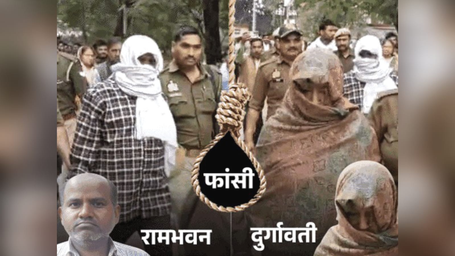 मृत्युदंड पाए इंजीनियर दंपति बांदा में ही रहेंगे बंद: डरा रहा 'फांसी' का खौफ !