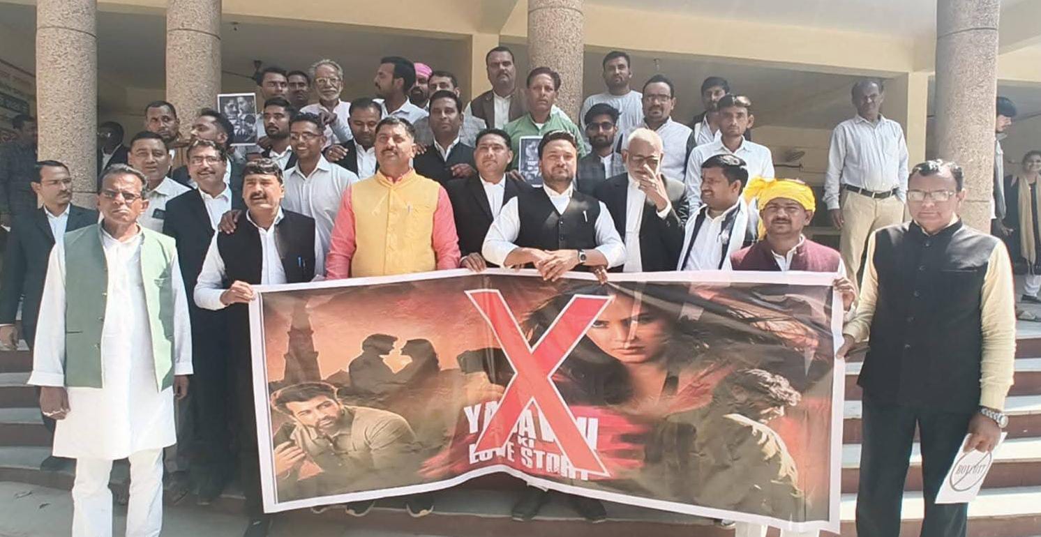 यादव जी की लव स्टोरी पर बवाल: यादव महासभा का राष्ट्रपति को ज्ञापन, एफआईआर व बैन की मांग