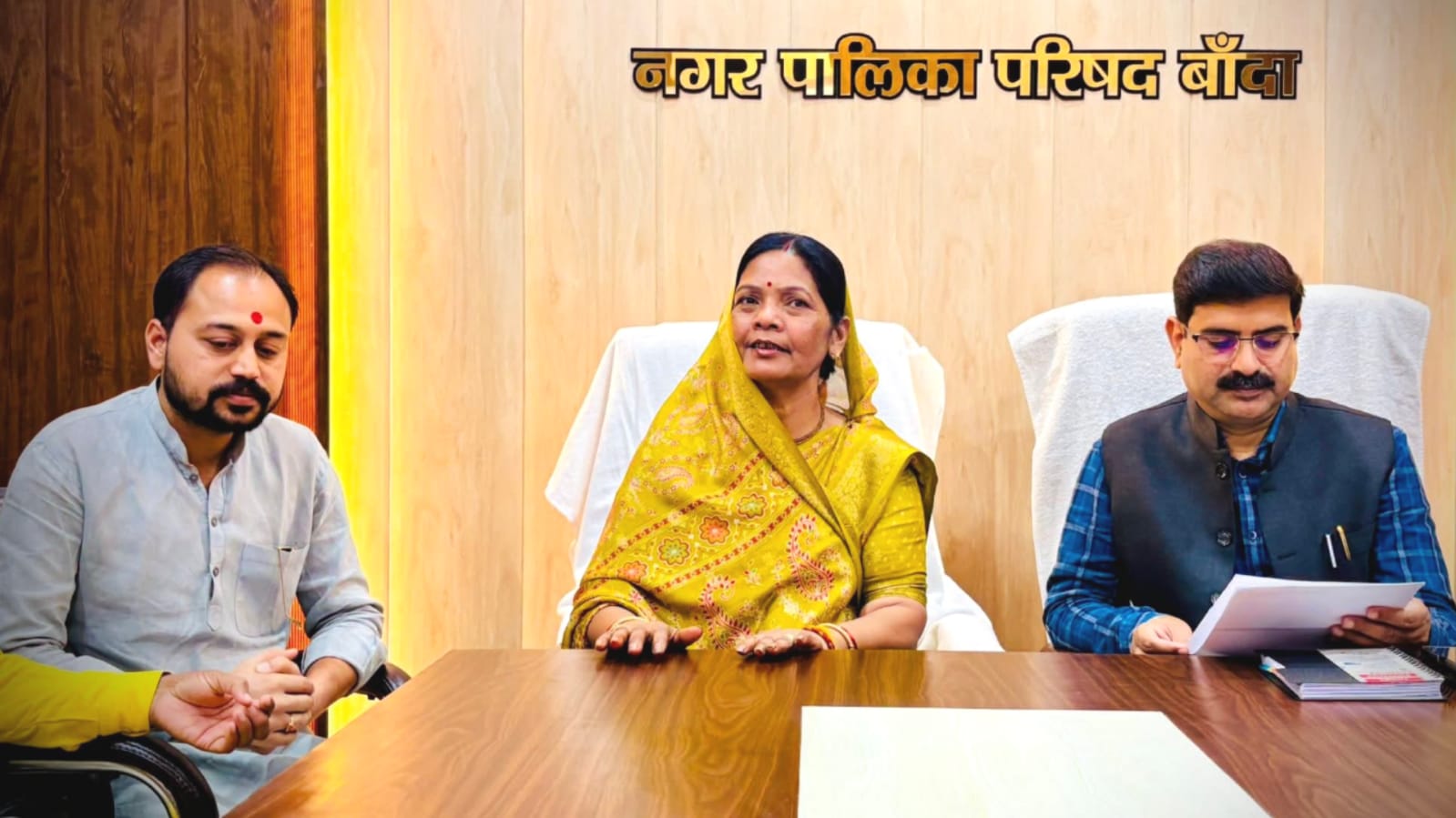 सभासदों ने अध्यक्ष मालती को बताया 'श्रेष्ठ अध्यक्ष': बोर्ड बैठक में विकास एजेंडे पर मुहर 