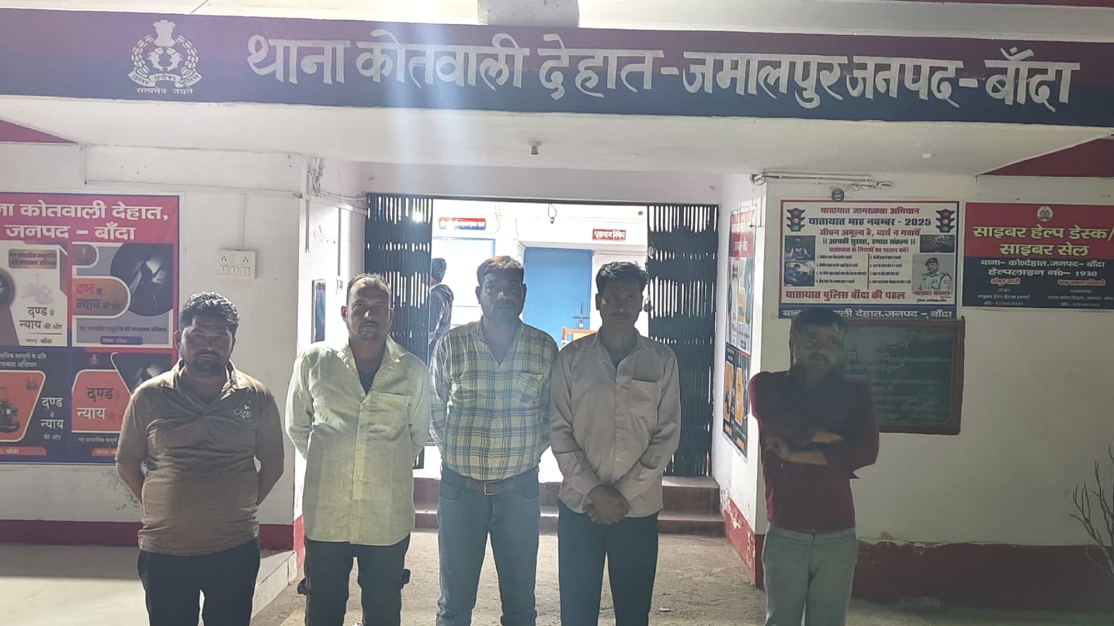 जुआ अड्डे पर पुलिस का "धावा": नकदी-बाइक संग पांच गिरफ्तार, पांच हुए फरार