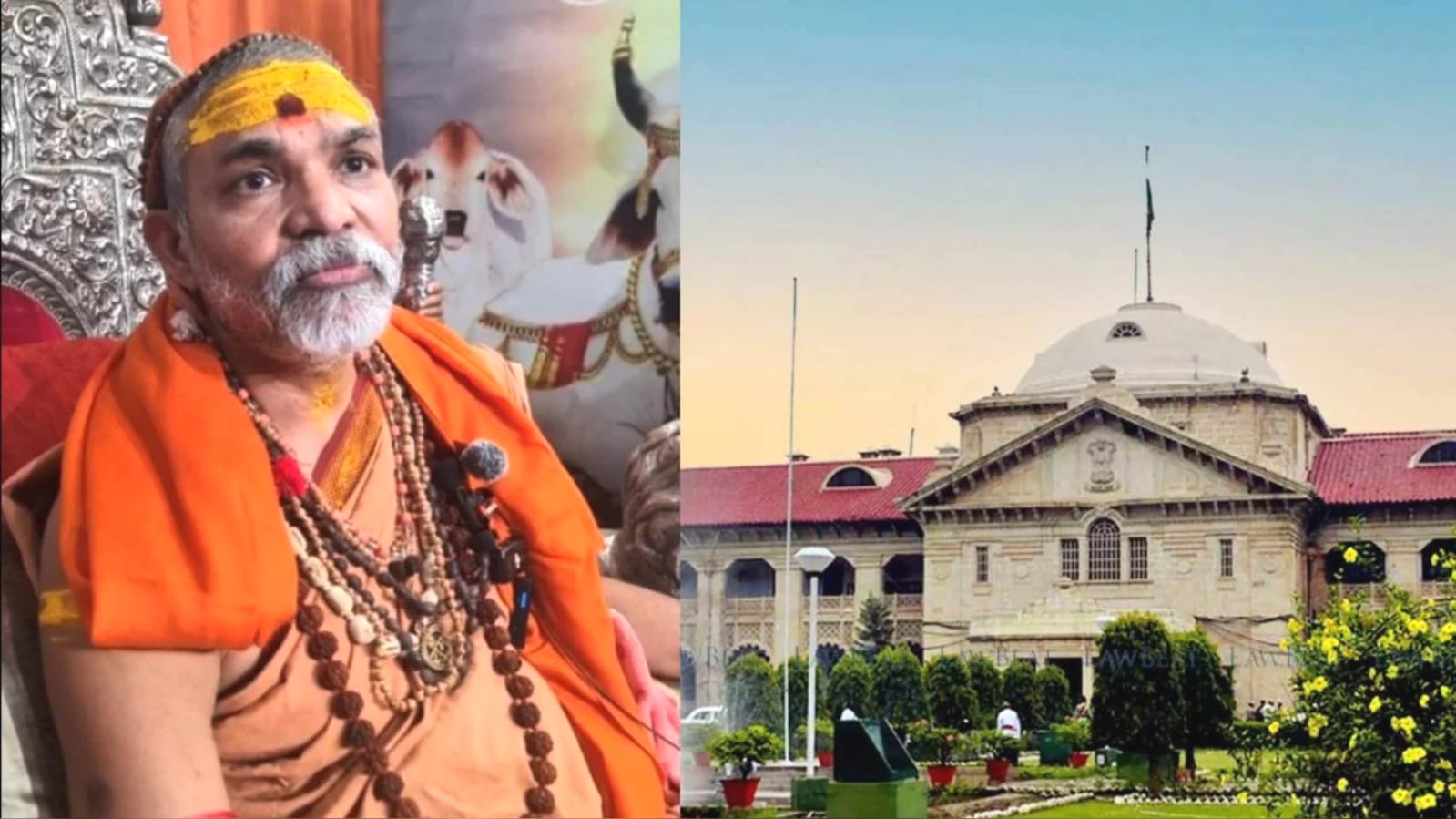 शंकराचार्य अविमुक्तेश्वरानंद को मिली राहत: हाईकोर्ट ने लगाई गिरफ्तारी पर रोक