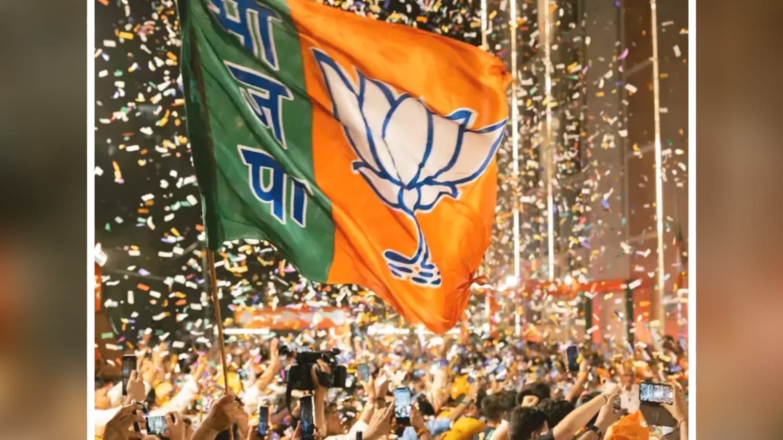 भाजपा मार्च में भी मनायेगी होली ! खुशियों का उड़ेगा रंग औऱ गुलाल, बटेंगी मिठाइयां