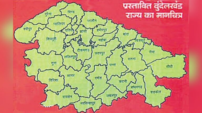 किसानों के राष्ट्रीय नेता बबलू सिंह का बुंदेलखंड राज्य पर जोर': राजा बुंदेला को समर्थन