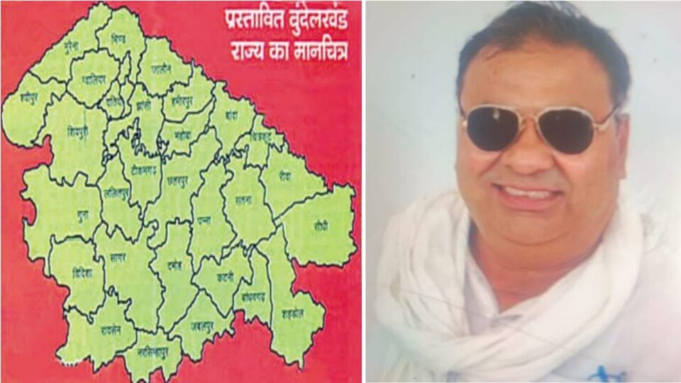 किसानों के राष्ट्रीय नेता बबलू सिंह का बुंदेलखंड राज्य पर जोर': राजा बुंदेला को समर्थन