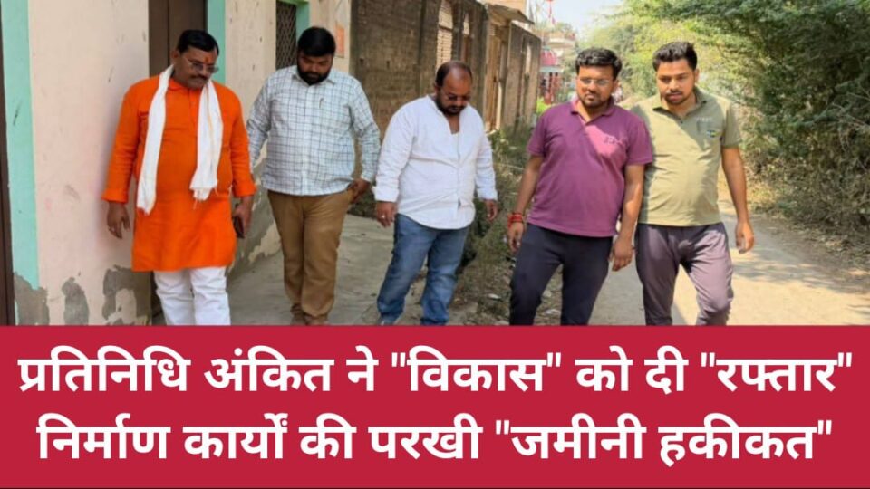 तहसीलदार समेत सात पर 'धोखाधड़ी' का मुकदमा: जमीन घोटाला में दोषी