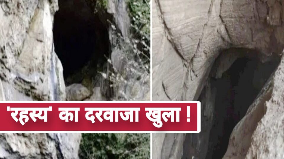 'रहस्य' का दरवाजा खुला ! रामकाल से 'जुड़ाव' की चर्चा, प्रशासन और पुरातत्व विभाग 'अलर्ट' !