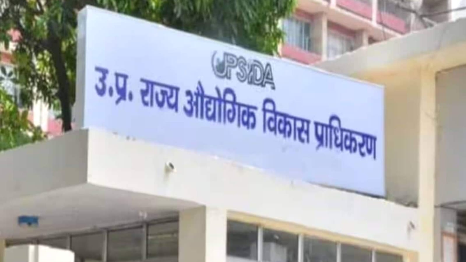 विधायक प्रकाश बोले: बांदा बनेगा 'मिनी इंडस्ट्रियल' सिटी, विकास की भरेगा 'उड़ान'