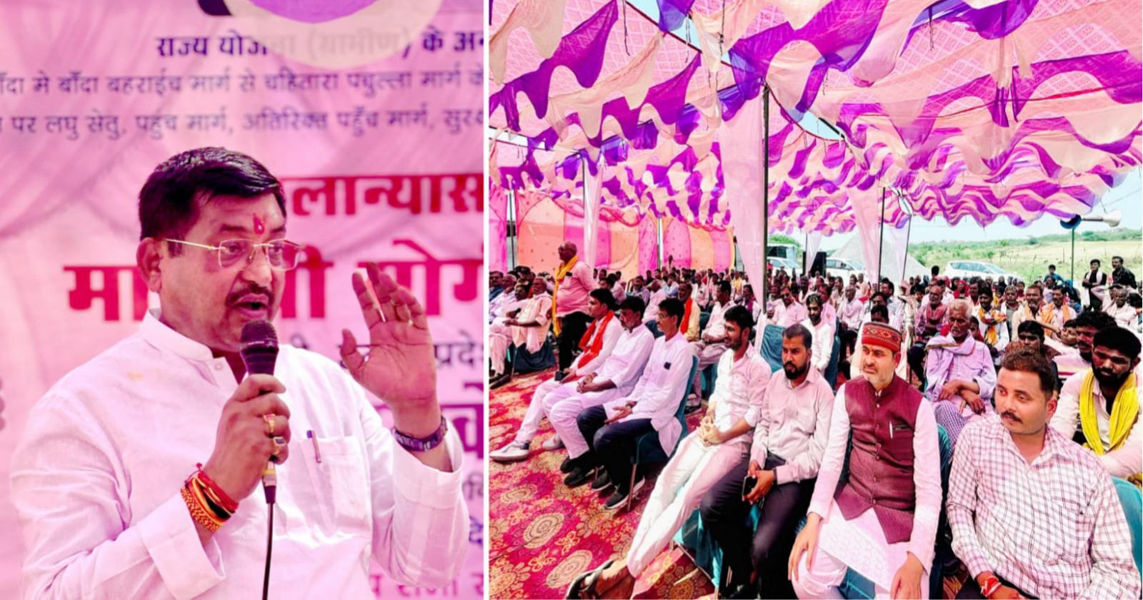 मंत्री रामकेश द्वारा 'विकास' का शंखनाद: 'लघु सेतु' शिलान्यास से 'बदलेगा' क्षेत्र का 'भविष्य'