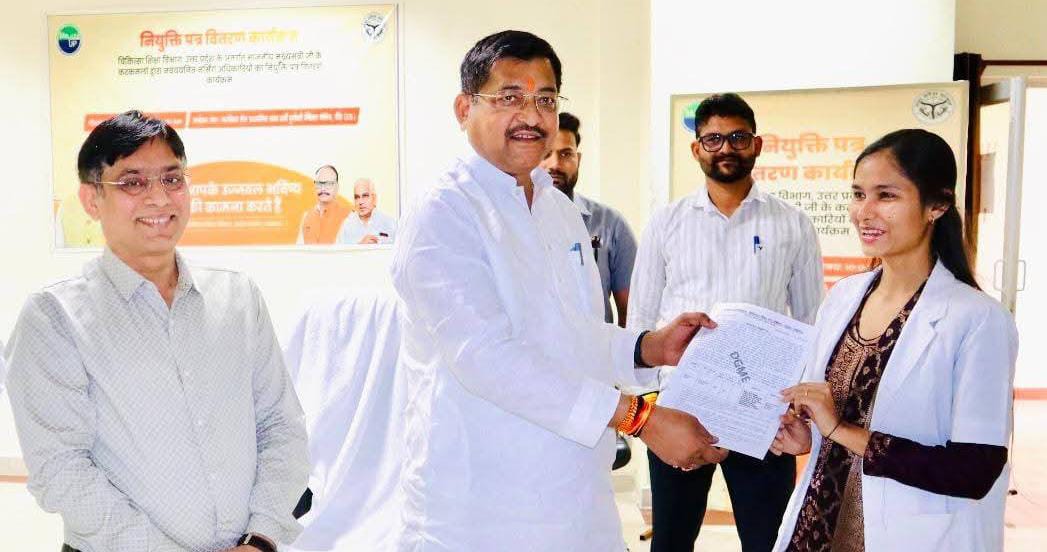 मंत्री रामकेश द्वारा 'रोजगार' की सौगात': चौबीस नर्सिंग अधिकारियों के 'चेहरे' पर खिली 'मुस्कान'