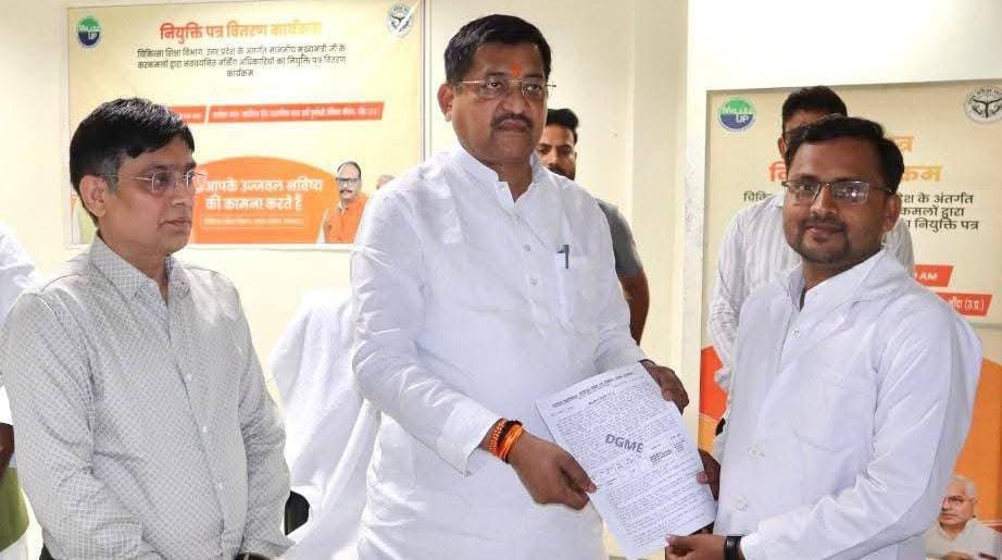 मंत्री रामकेश द्वारा 'रोजगार' की सौगात': चौबीस नर्सिंग अधिकारियों के 'चेहरे' पर खिली 'मुस्कान'