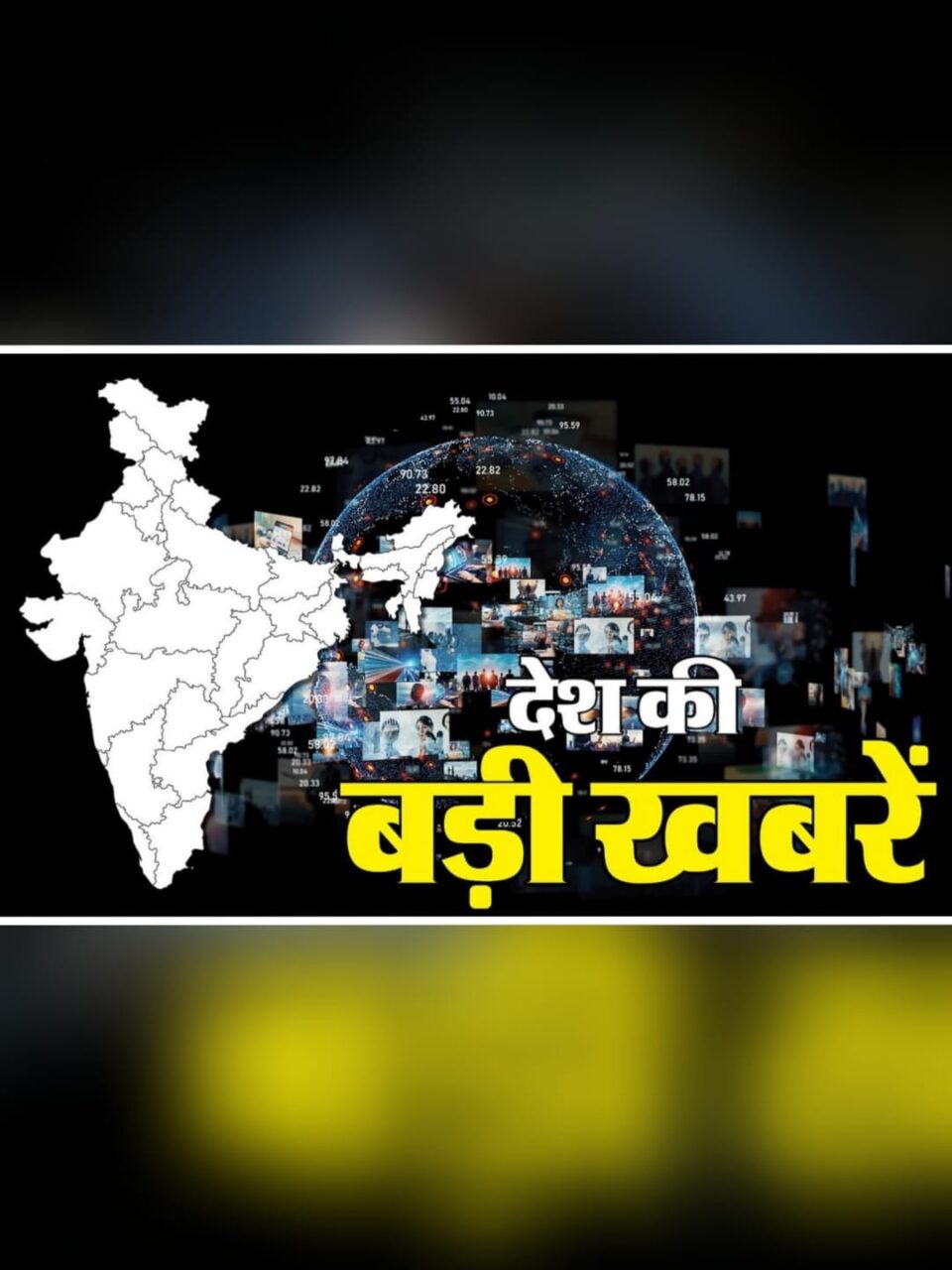 Breaking News, Latest News, Hindustan News, India News, Uttar Pradesh News, City News Uttar Pradesh