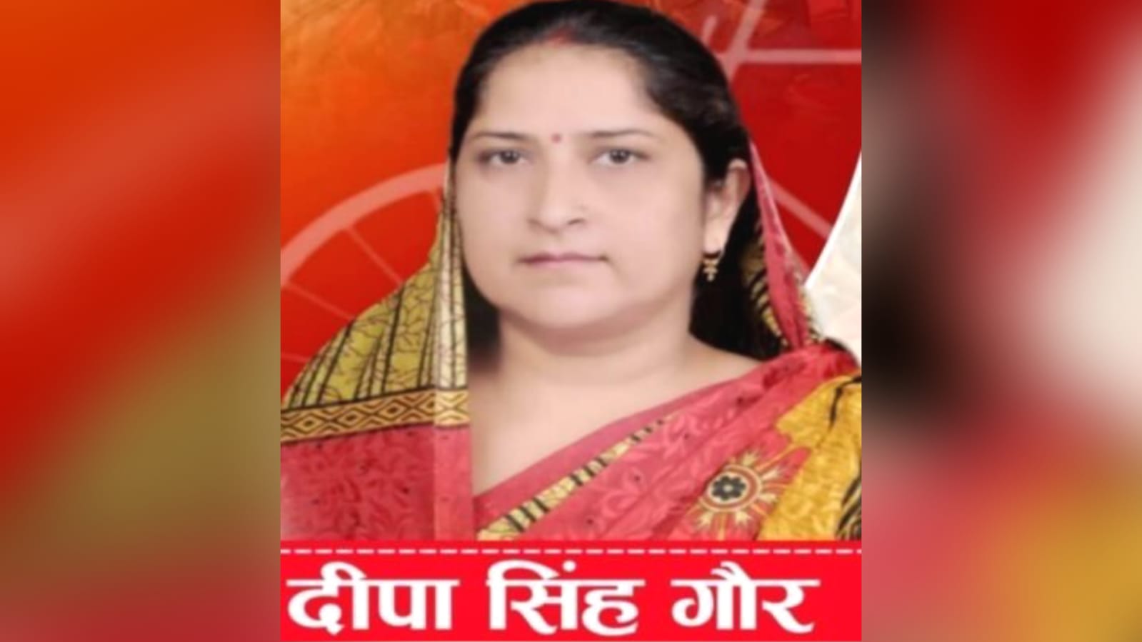 'गौर दंपत्ति' का 'सियासत' में जलवा: कहा 2027 में बनेगी 'सपा सरकार' !
