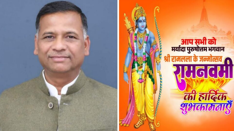 पूर्व विधायक दलजीत का 'रामनवमी' पर संदेश: 'रामराज्य' जैसे जीवन की किया कामना