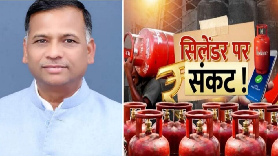 पूर्व विधायक दलजीत का गैस संकट पर फूटा गुस्सा: डीएम से कार्रवाई की मांग