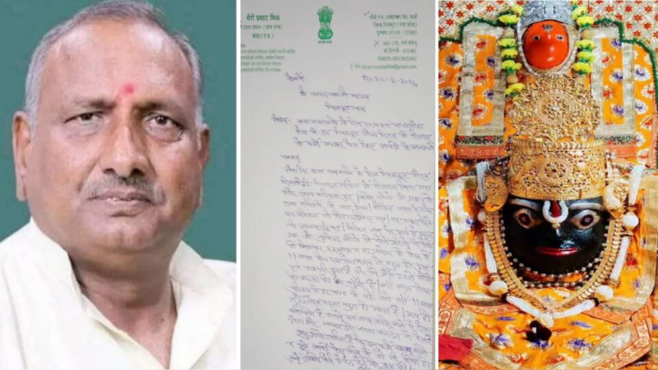 पूर्व सांसद भैरों ने 'भगवान' को लिखा पत्र: फर्जी दीपदान आंकड़ों पर बवाल, सिस्टम हुआ 'नंगा' !