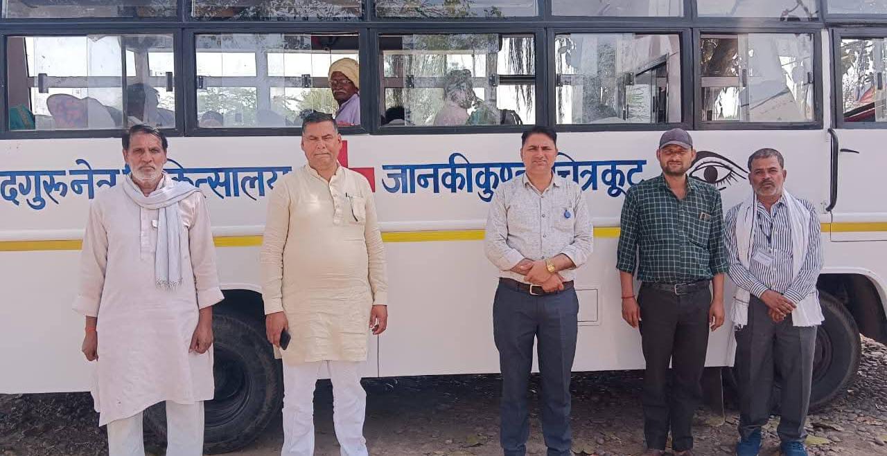 पूर्व विधायक दलजीत का नेत्र सेवा में कीर्तिमान: बुजुर्गों व गरीबों के 'चेहरे पर लौट रही मुस्कान'