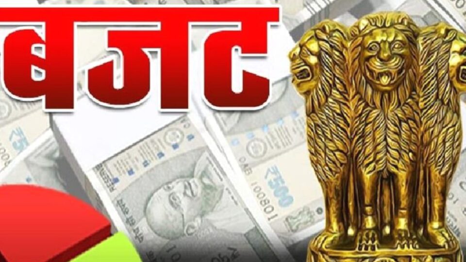 पांच सौ करोड़ का बजट 'गायब'! 'सिस्टम' में छिपा 'बड़ा खेल'? 'तिजोरी' में हुआ 'कैद' !