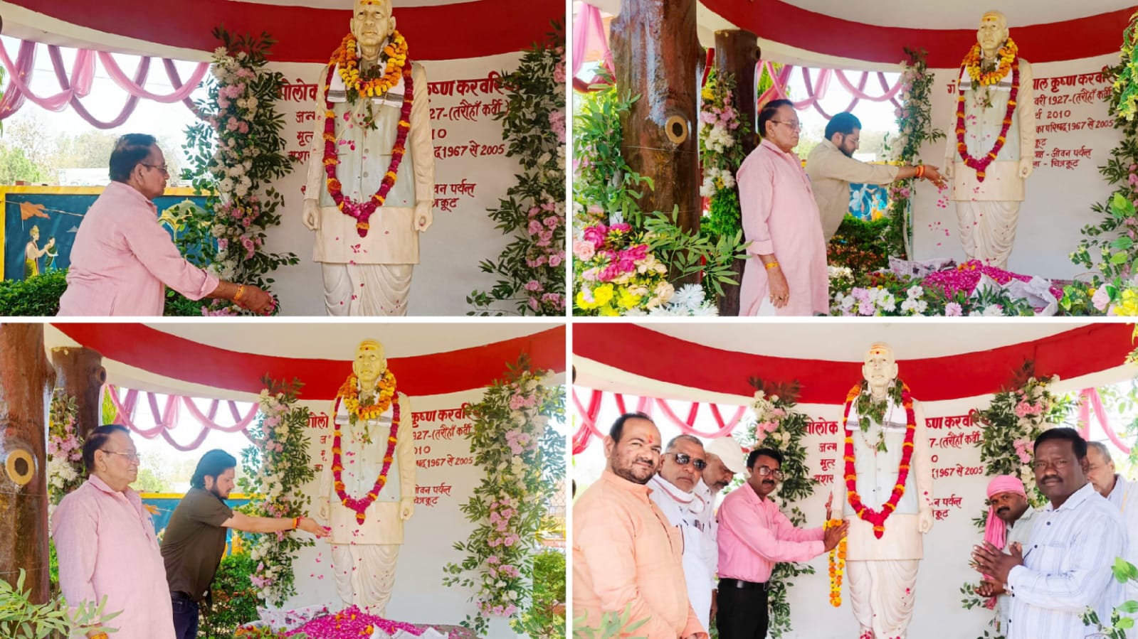 युगदृष्टा करवरिया की पुण्यतिथि बनी 'संकल्प दिवस': विरासत को आगे 'बढ़ाने' का लिया प्रण