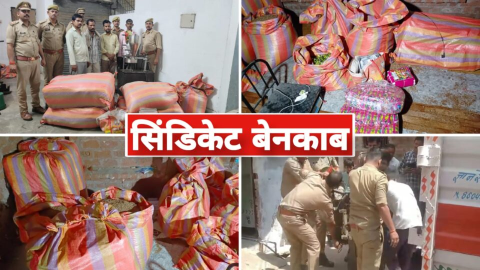 गुटका माफिया का 'काला साम्राज्य': छापे में सिंडिकेट बेनकाब, दो गिरफ्तार