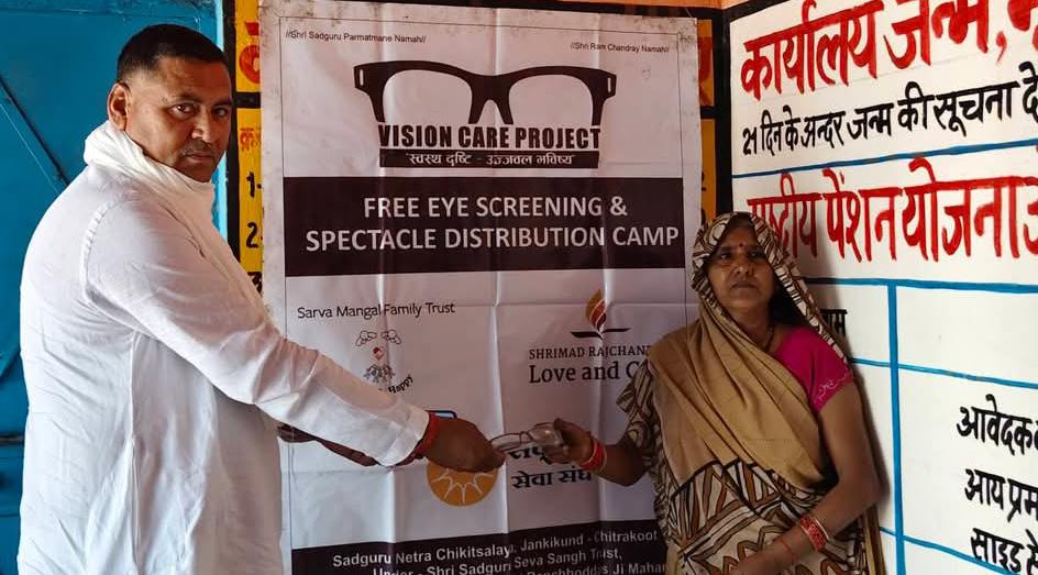 पूर्व विधायक दलजीत नेत्र ज्योति के बनें मसीहा: जनसेवा से लिख रहे इबारत !