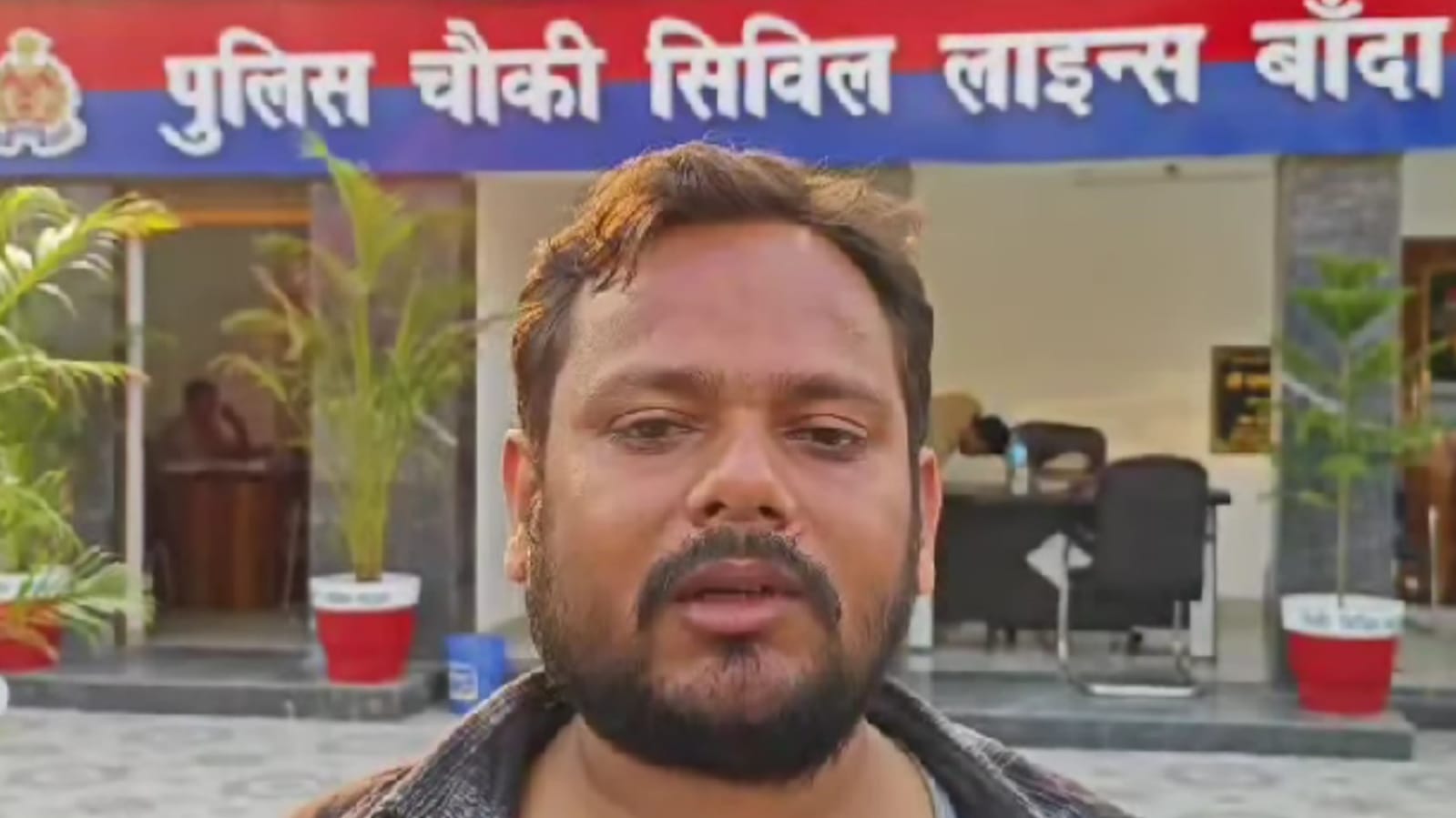 तहसील में 'गुंडागर्दी': 'घूस' नहीं दी तो नायब औऱ लेखपाल नें बंधक बनाकर पीटा ?