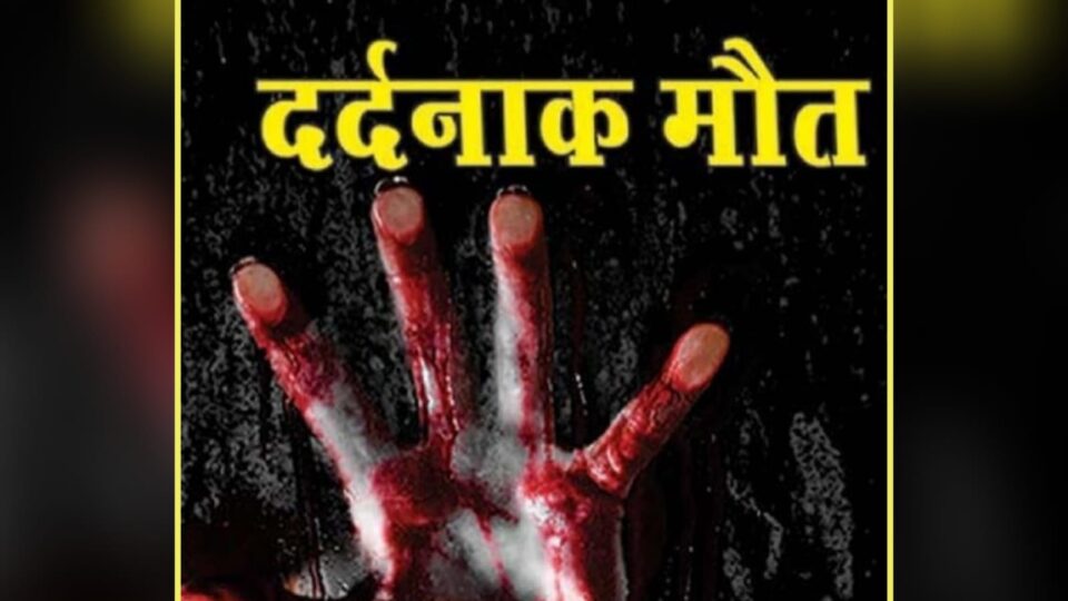 मौत बहाने से आई औऱ 'बालक' क़े हर लिये 'प्राण': शोक में परिवार