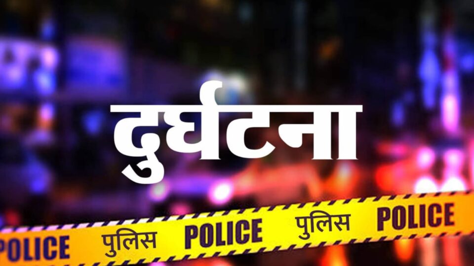 ट्रक बना 'काल': खड़े ट्रैक्टर में मारी 'जोरदार' टक्कर, चालक समेत 'दो' की 'दर्दनाक मौत'