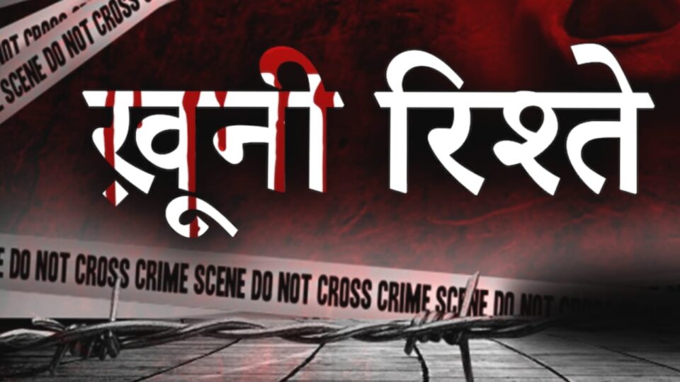 खौफनाक अंत: अवैध संबंध के 'शक' में दो जिंदगियां ख़त्म, हत्यारोपी पति का लटका मिला शव
