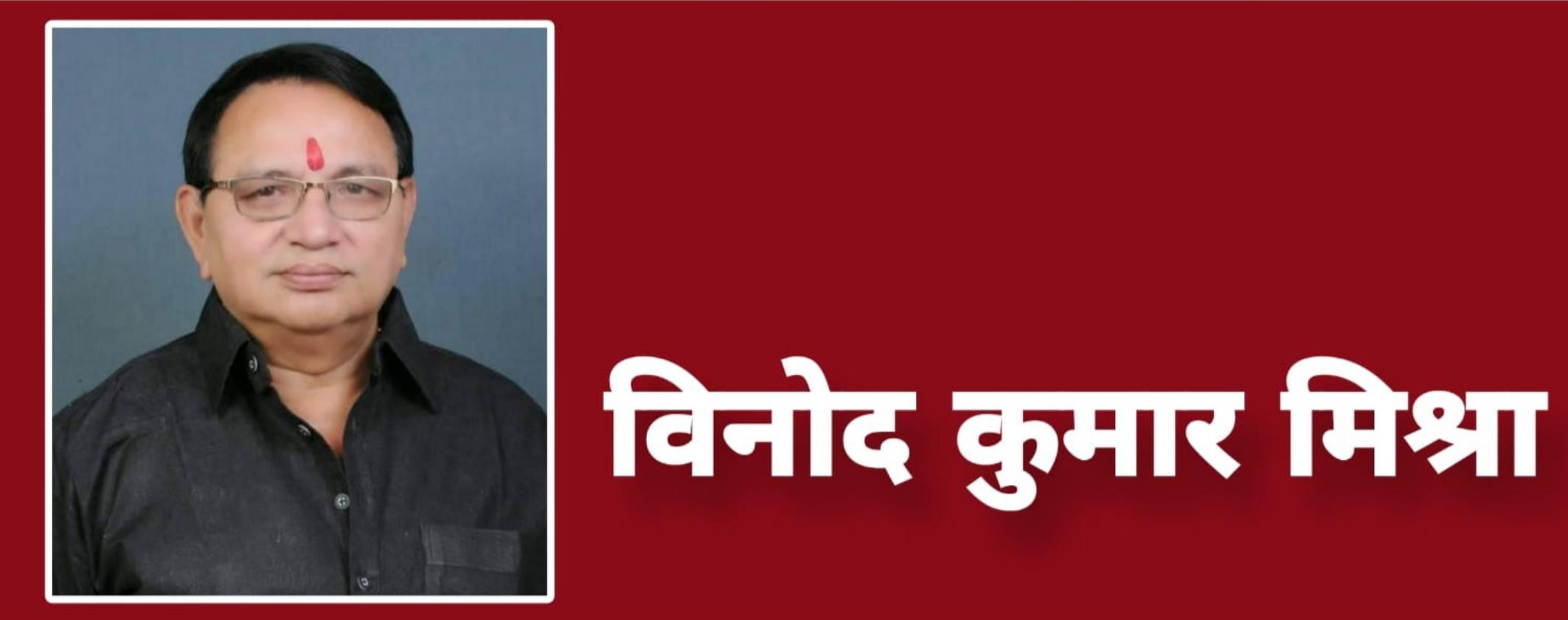 संत भरतदास की गिरफ्तारी पर 50 हजार का इनाम: पूर्व सांसद पर विवादित टिप्पणी से सुलग रहा माहौल !