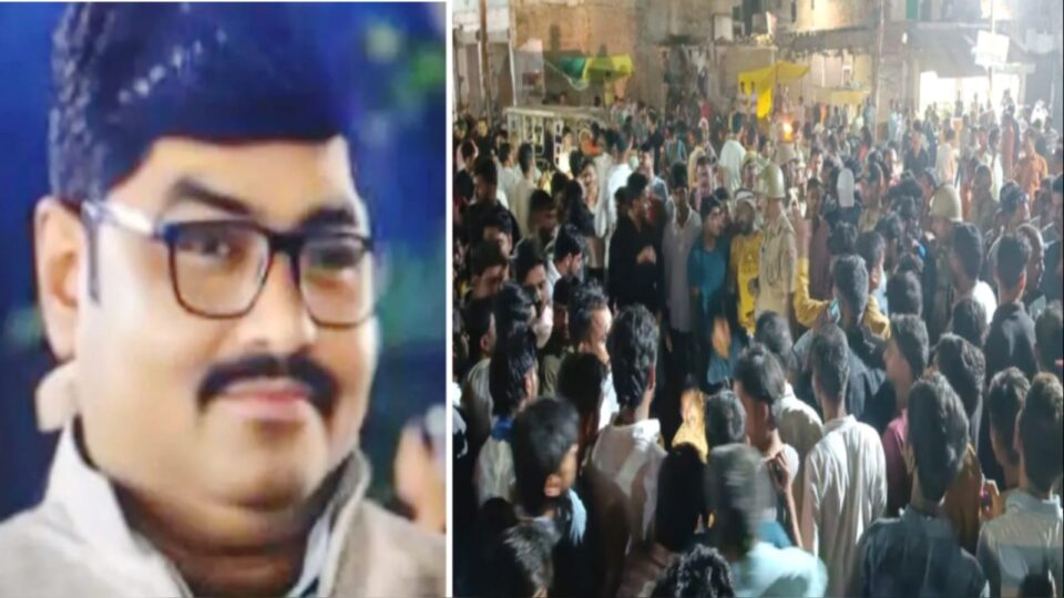 सर्राफा व्यापारी की 'गोली' मारकर हत्या: बदमाशों का 'बाजार' में तांडव, व्यापारियों का फूटा गुस्सा