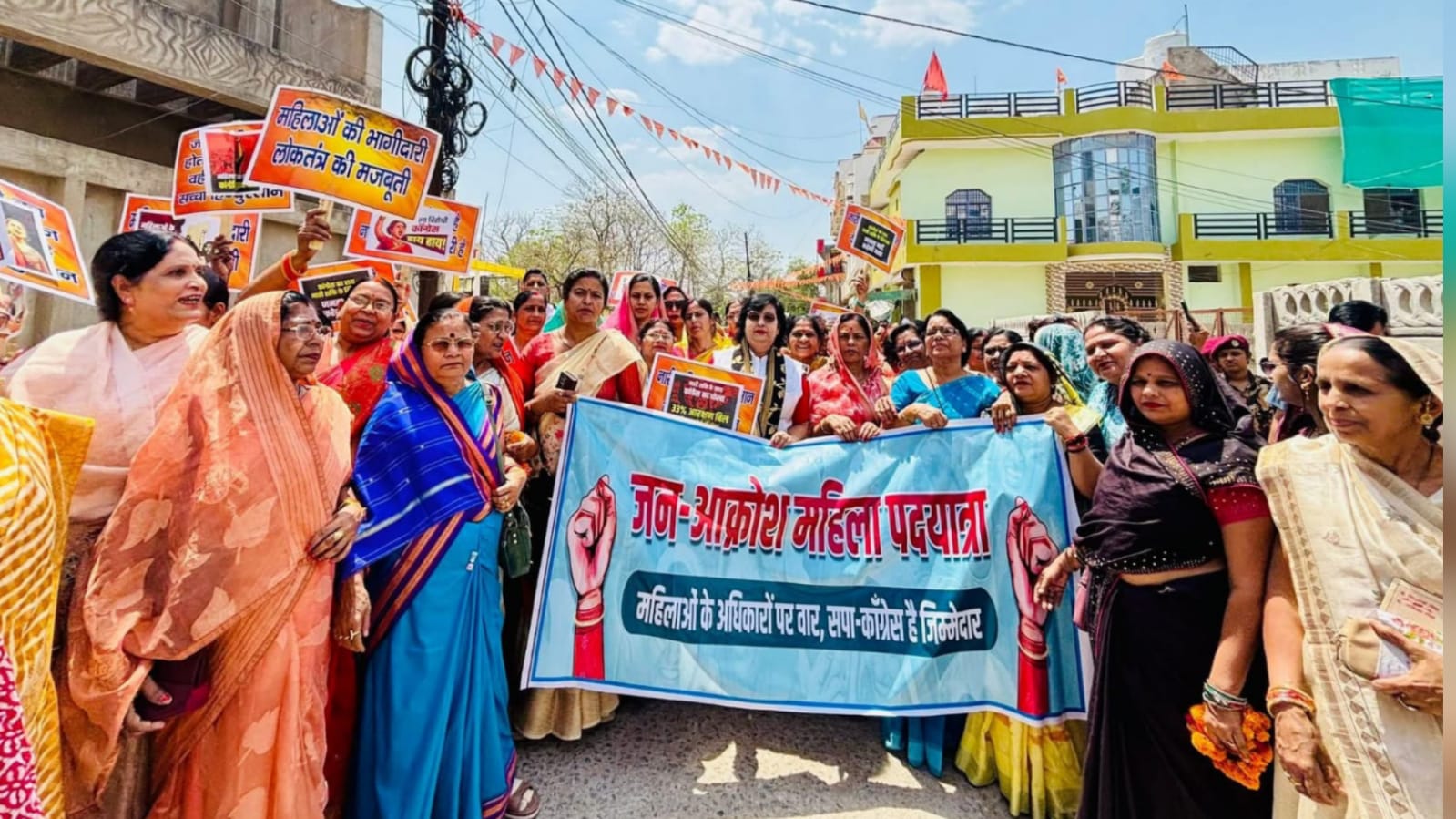 भाजपा का जनाक्रोश या 'फोटो शो'? कार्यक्रम 'भाषण बाजी' में सिमटा, 'ठंडा' पड़ा आक्रोश