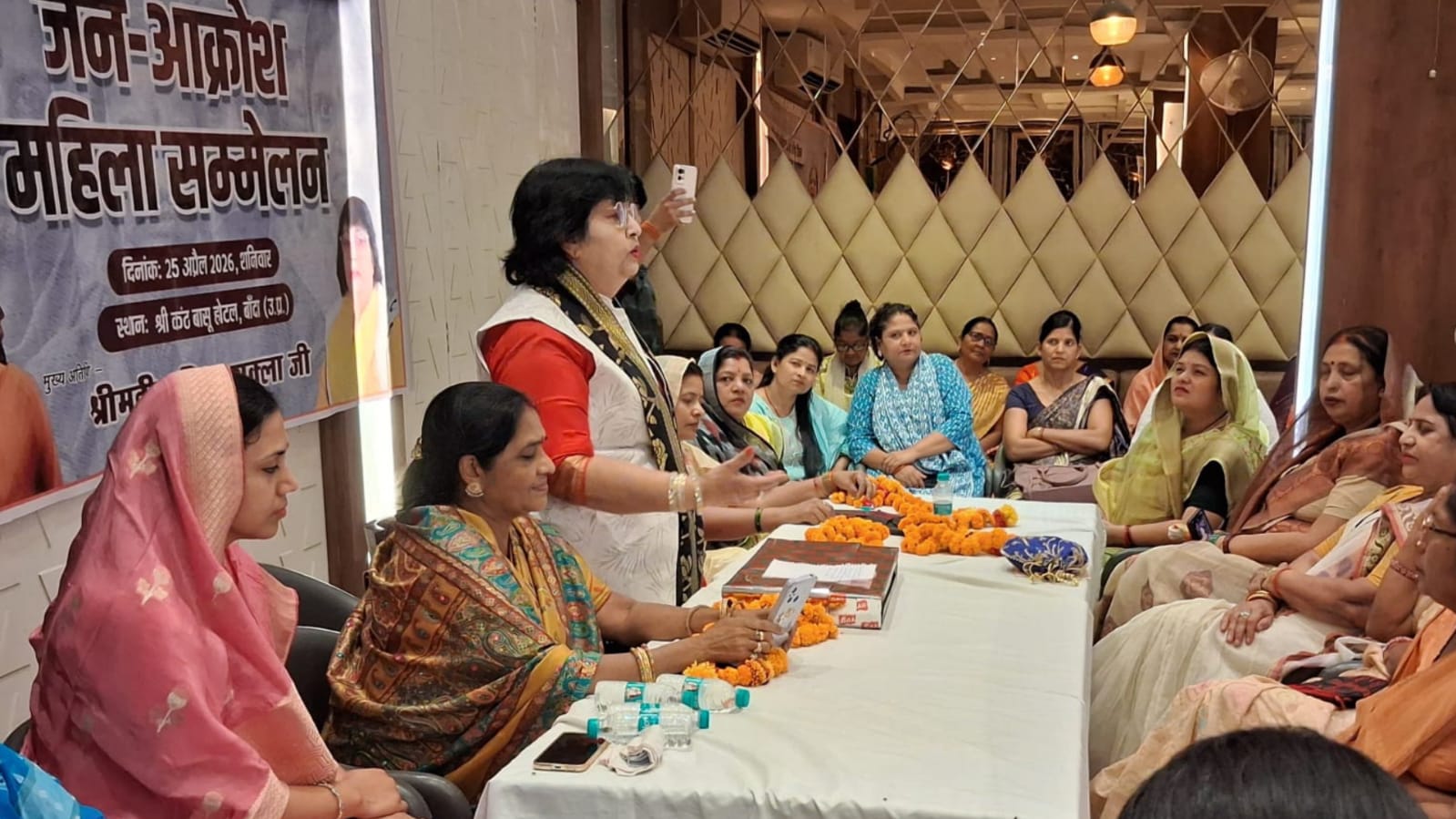 भाजपा का जनाक्रोश या 'फोटो शो'? कार्यक्रम 'भाषण बाजी' में सिमटा, 'ठंडा' पड़ा आक्रोश