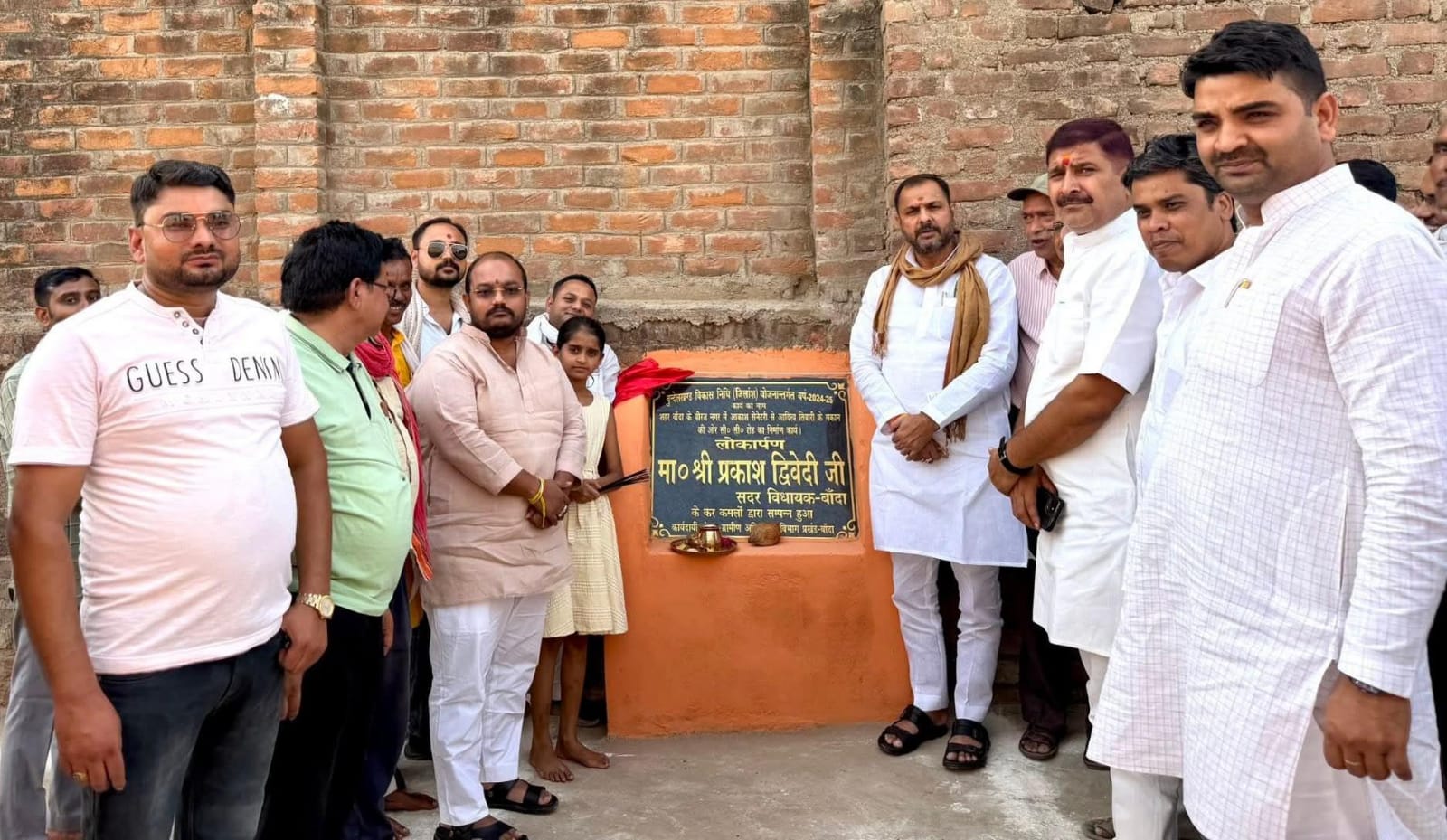 विधायक प्रकाश की पहल लाई 'रंग': 1.38 करोड़ की विकास परियोजनाओं का हुआ लोकार्पण