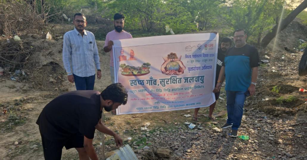 खदान से 'हरियाली' तक का सफर': दुरेंडी में 'रिद्धि सिद्धि' हाउसिंग की मिसाल, संचालकों ने रोपे 'पौधे'