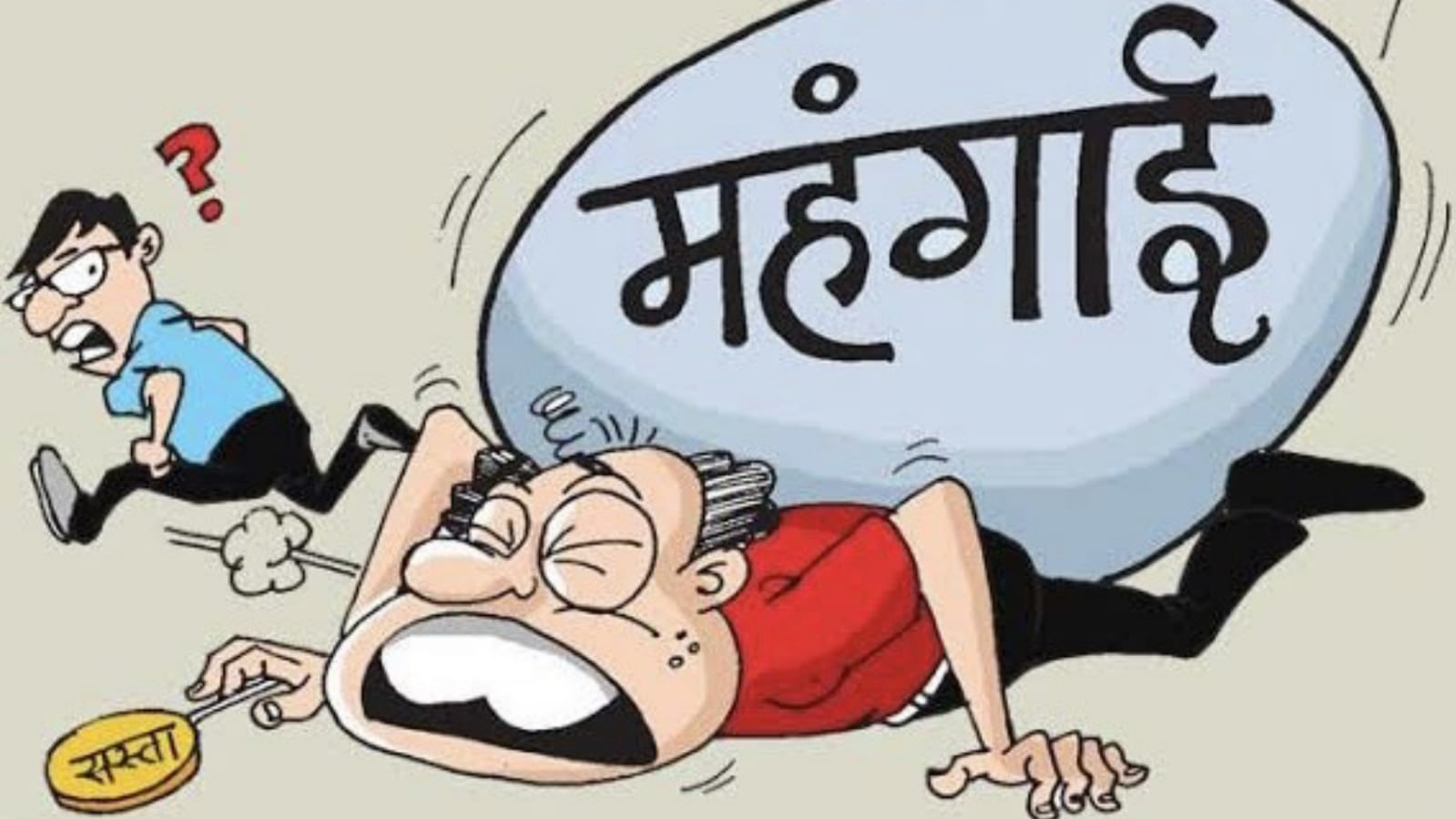 बुंदेलखंड की मिट्टी बोली तो हिल गया 'बॉलीवुड': महंगाई डायन ने दुनिया को दिखाया लोकगीत का दम