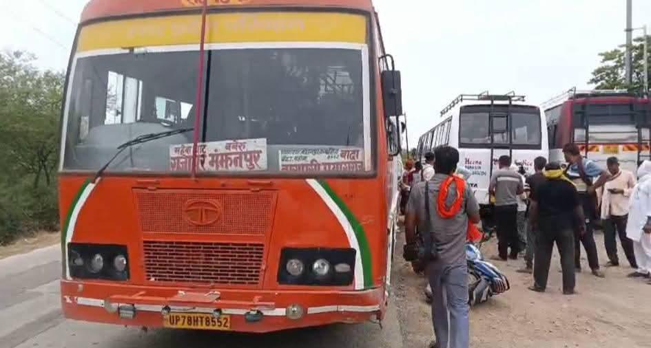 'यमराज' बनकर दौड़ी रोडवेज बस: एलआईसी एजेंट को 'रौंदा', हुई दर्दनाक मौत