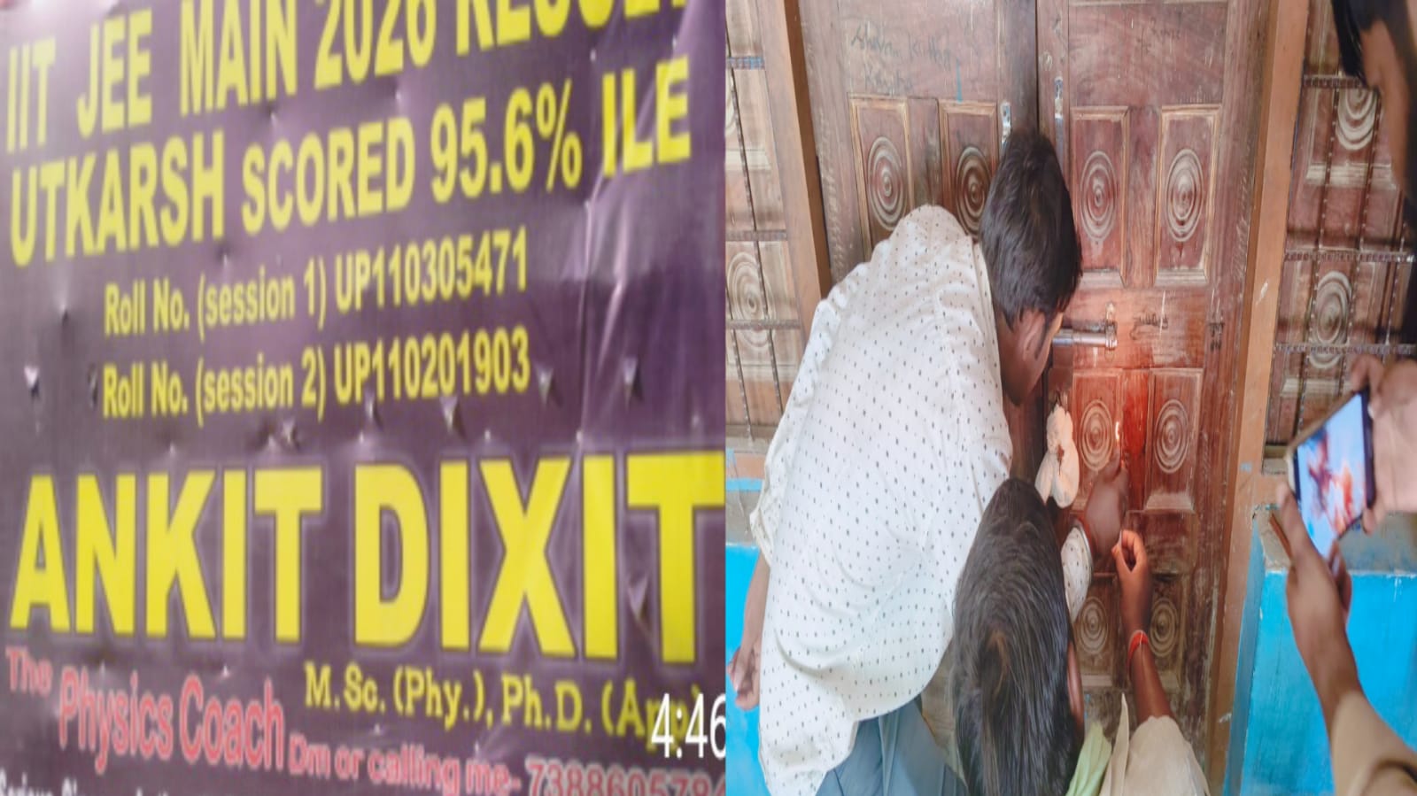 आग लगने पर कुआं खोदने' वाला बांदा प्रशासन: कोचिंग सेंटरों पर छापे की नौटंकी कर बुझाई 'फाइलों की प्यास'