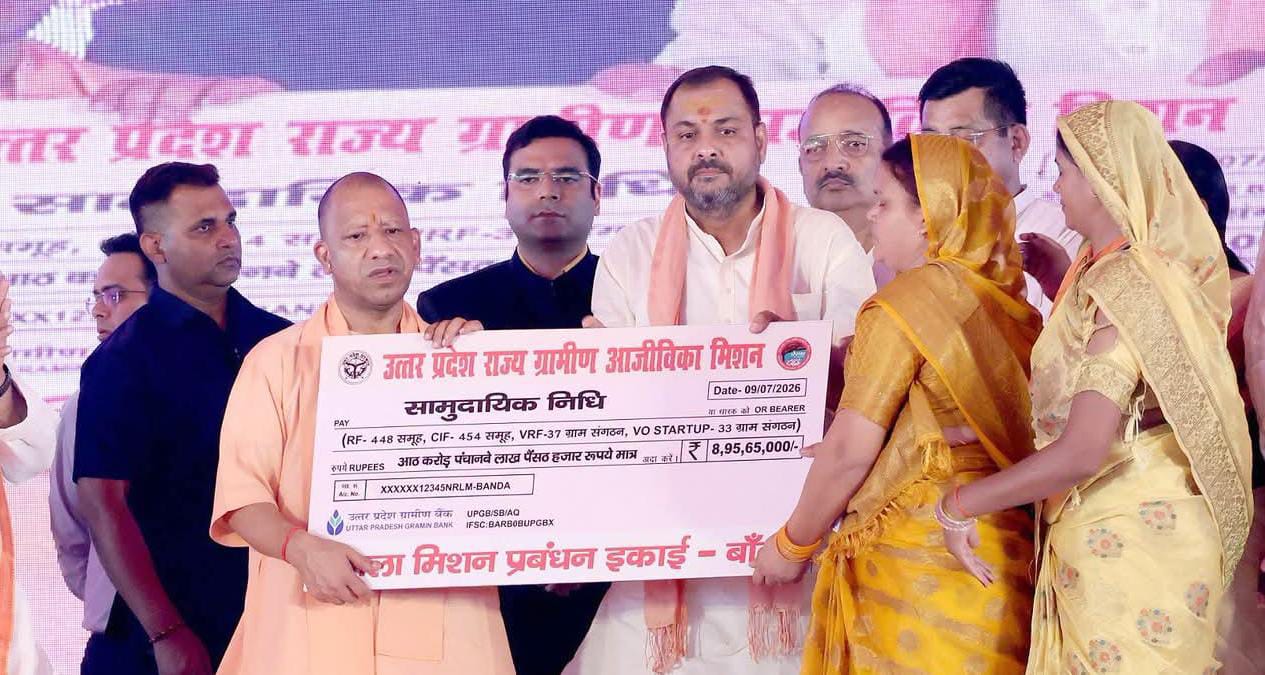 बुंदेलखंड अब 'धरती का स्वर्ग' बनेगा: 710 करोड़ की 'सौगात' के साथ सीएम ने गिनाईं 'उपलब्धियां'