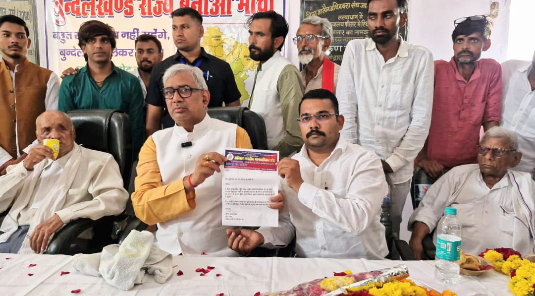 पूर्व सांसद गंगाचरण विधायक बेटे की कुर्बानी को तैयार: हर कीमत पर लेंगे बुंदेलखंड राज्य
