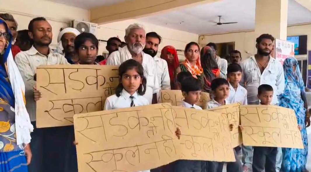 कीचड़ में कैद बचपन: पढ़ाई की राह में दलदल की दीवार, मासूमों ने डीएम से मांगा अधिकार