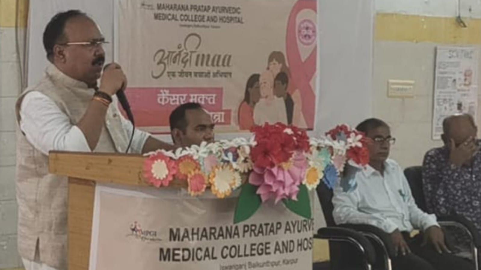 प्रो. आलोक मिश्रा नें बताया 'आयुर्वेद का महत्व': गांवों जाकर 'जागरूकता' फैलाने का दिया 'मंत्र'