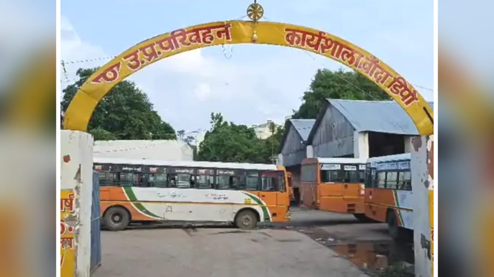 रोडवेज डिपो में डीजल चोरी का बड़ा खेल: 14 हजार लीटर गायब, तीन कर्मचारी निलंबित
