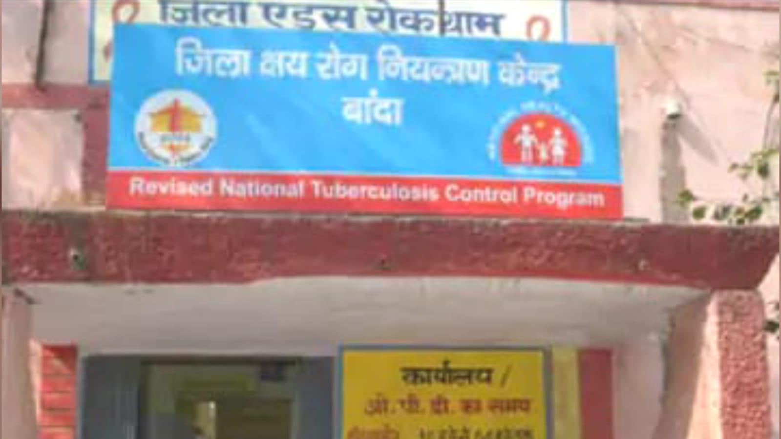 अस्पताल में 'शर्मनाक' वारदात: महिला मरीज से छेड़छाड़, सुरक्षा व्यवस्था पर गंभीर सवाल