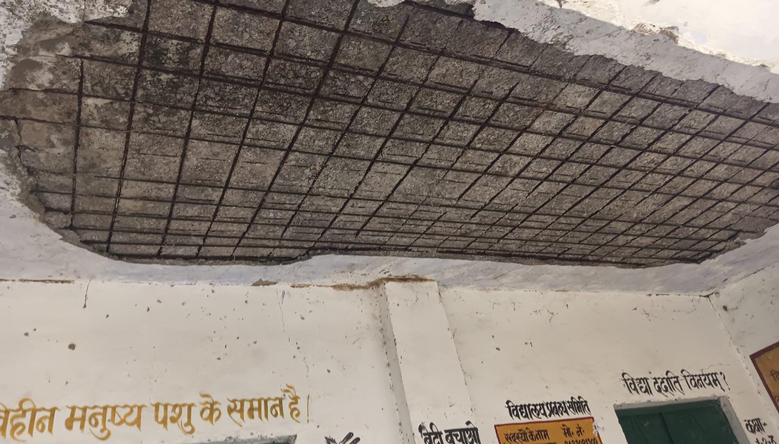 मौत की 'क्लास' का 'खौफनाक सच': कंडम स्कूलों में 'पढ़ने' को 'मासूम' मजबूर !