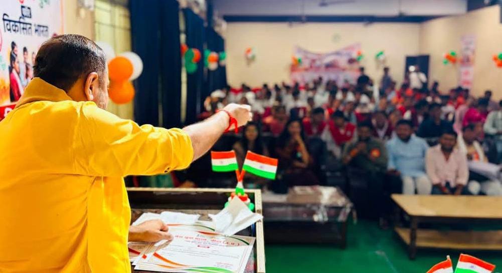 विधायक प्रकाश द्विवेदी बोले 'नशे' से दूर 'रहेंगे युवा': तभी बनेगा 'विकसित' भारत 